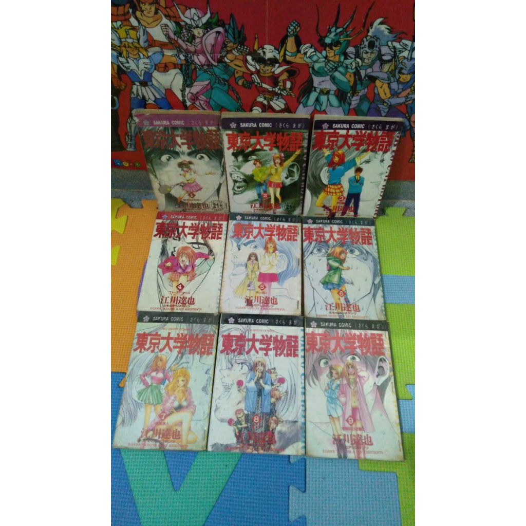 komik full set tamat Tokyo university story