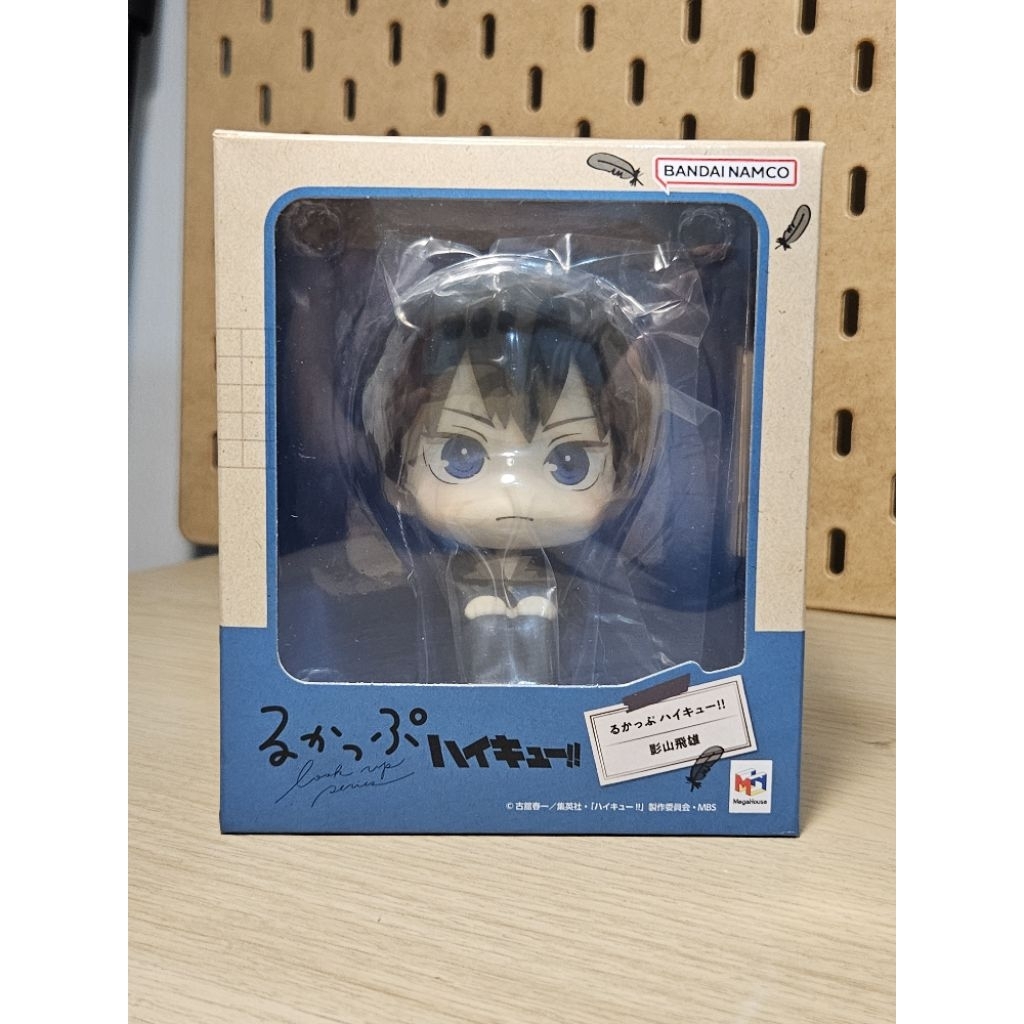 [Booked] Lookup Rukappu Haikyuu Kageyama Tobio Highschool Uniform BIB
