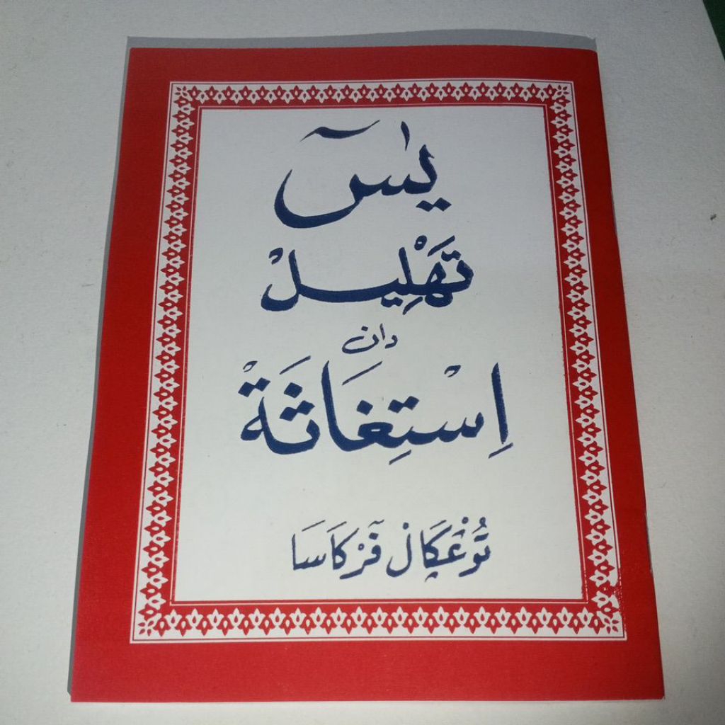Buku Yasin, Tahlil dan Istighosah