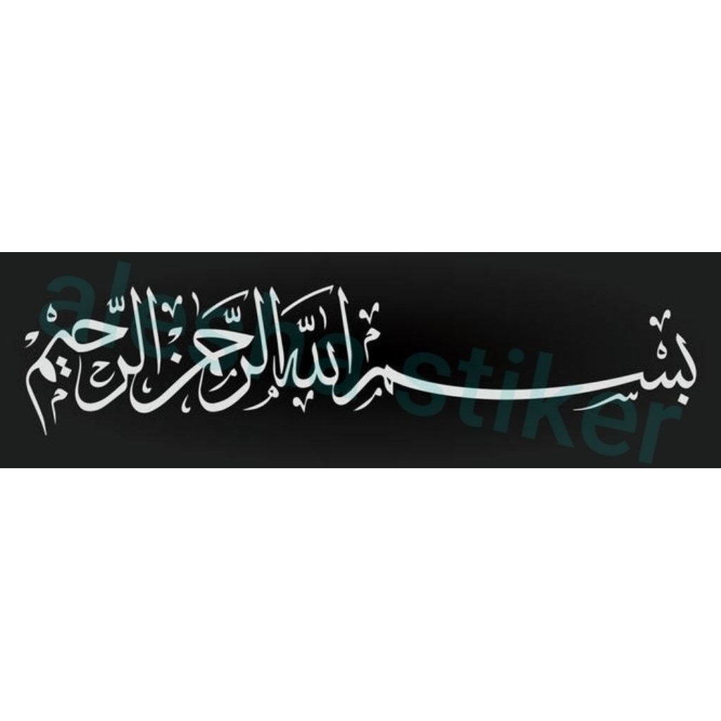 stiker bismillah buat spidometer motor stiker cutting