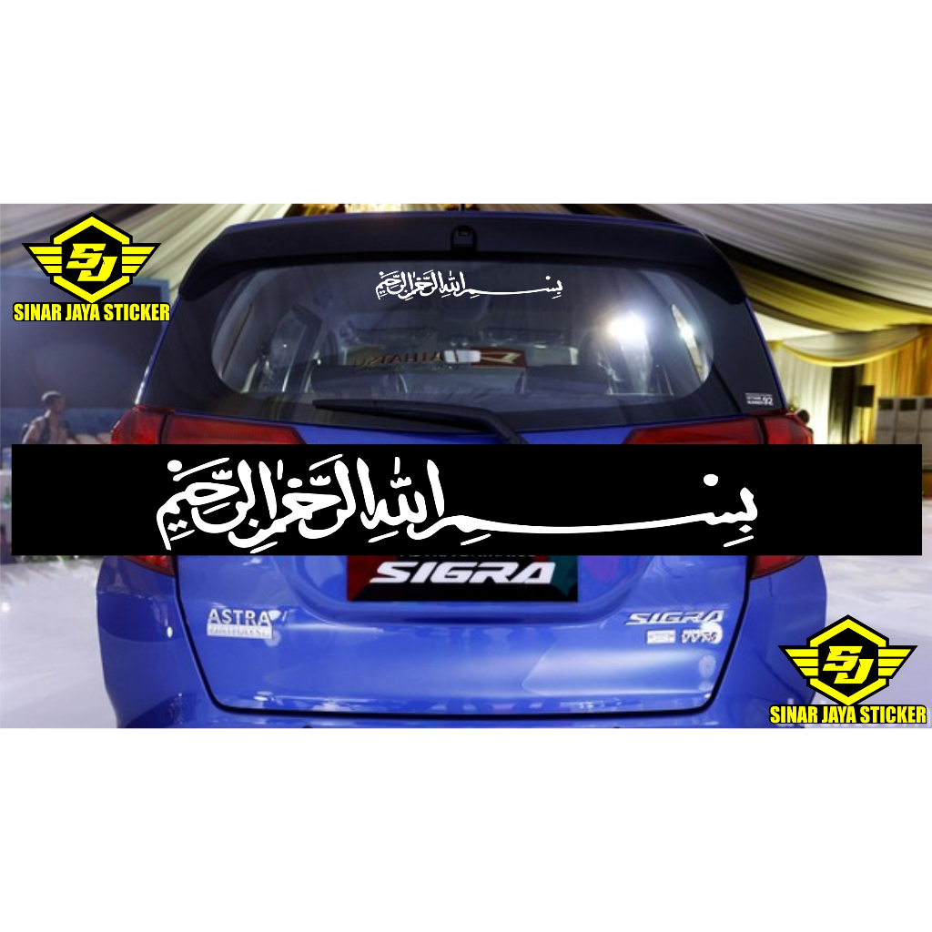 promo stiker cuting tulisan bismillah arab stiker variasi kaca mobil terlaris