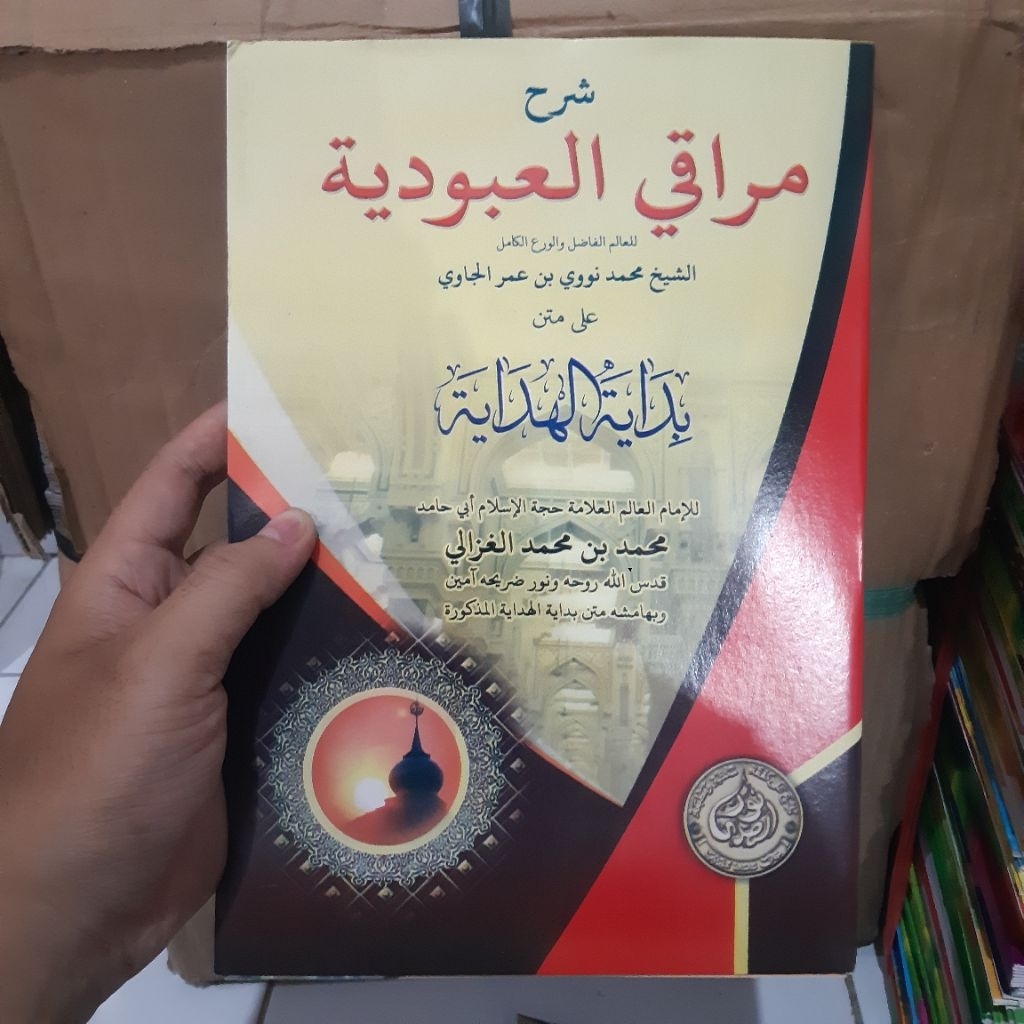 Muroqil Ubudiyah (Syarah Bidayatul Hidayah)