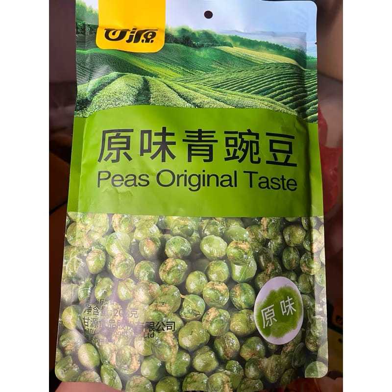 

Peas Original & Peas Garlic – Cemilan Sehat Tinggi Serat - Kacang Polong Renyah 208gr