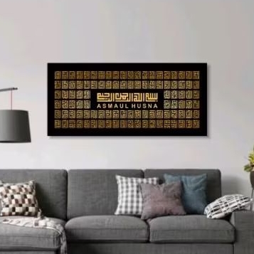 KALIGRAFI ASMAUL HUSNA KHOT KUFI HITAM MODERN