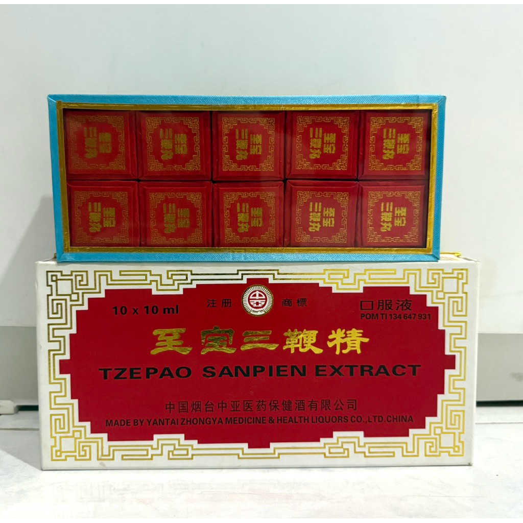 Tze Pao San Pien Pills / TzePao SanPien Extract SAN PIAN WAN / San Pien Jing SanPien Cing INTRA ARIE