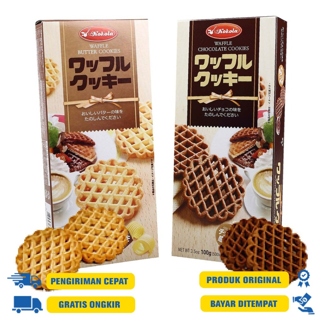 

Kokola waffle Butter Cookies 100 G.R