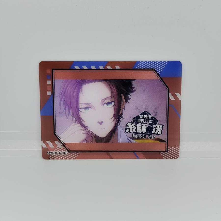 Blue Lock Favorite Card Official Clear Card Vol.3 - Itoshi Sae