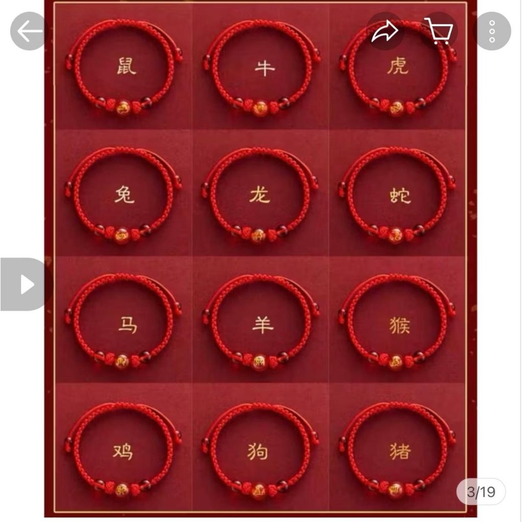 gelang tali merah 12 shio keberuntungan/gelang tangan wanita pria anak serut zodiak cina tahun lahir