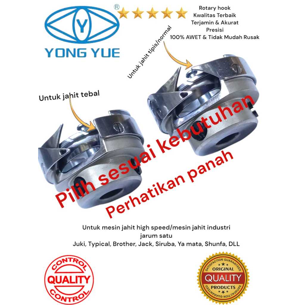 Spare part mesin jahit industri,rotary hook YONG YUE mesin jahit industri - juki, typical, brother, 