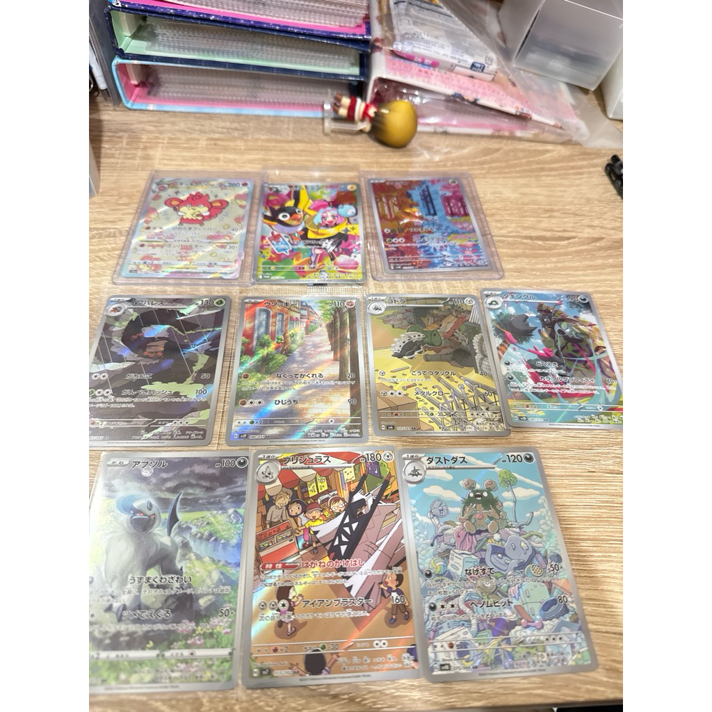 Pokemon Cards SAR AR RR Promo Card Iono's Wattrel Deerling Simisear