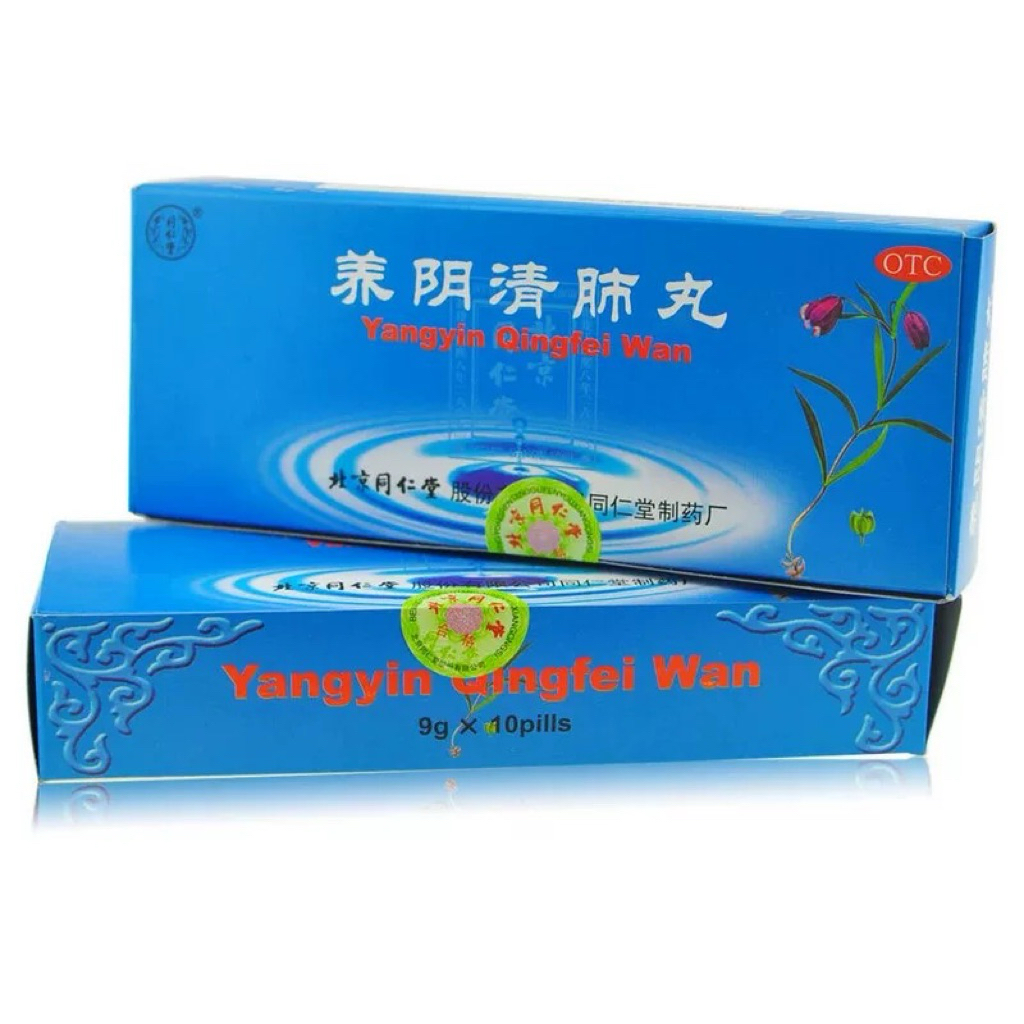 

Yangyin Qing Fei Wan Beijing Tongren Tang Yang Yin Qing Fei Wan