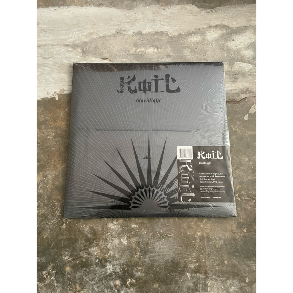 Vinyl Koil - Blackight 12”