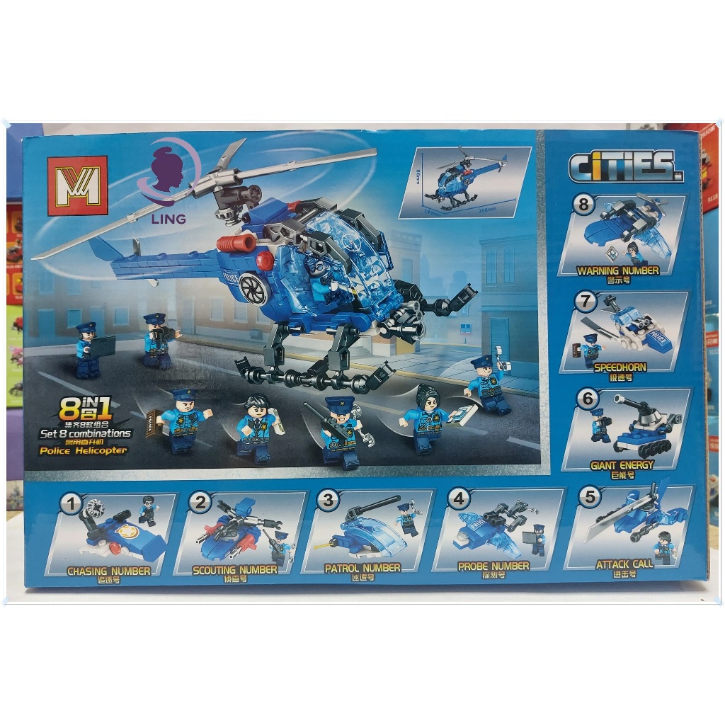 Lng - Mainan Brick 8 in 1 Police Helicopter MG1565