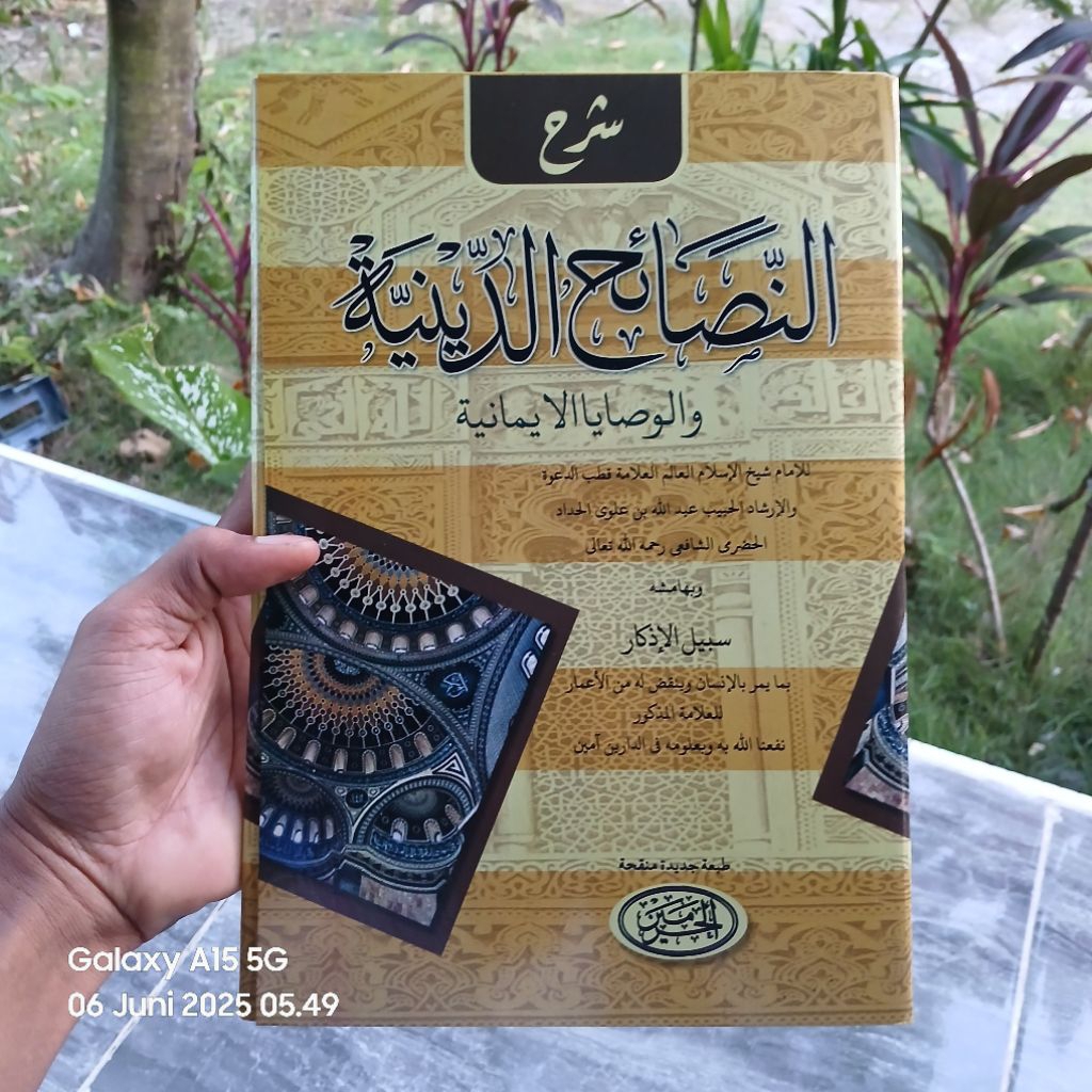 Syarah An Nashoihud Diniyah dan Sabilul Iddikar