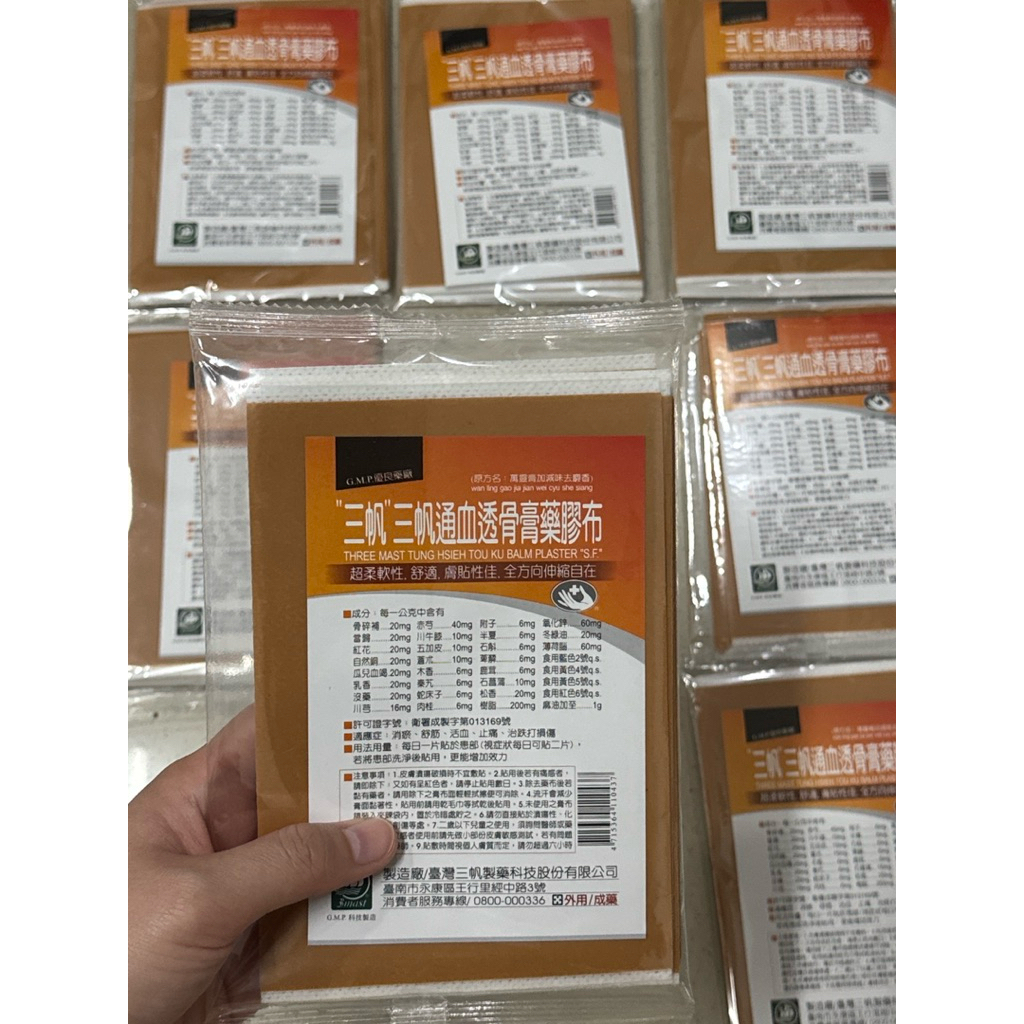 [READY STOCK] Koyo San Fan 100% ORIGINAL DARI TAIWAN