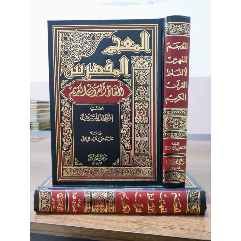 Kitab Mu'jam Mufahros