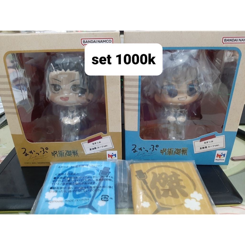 look up Gojo satoru, look up Geto Suguru With Chusion [suit ver]