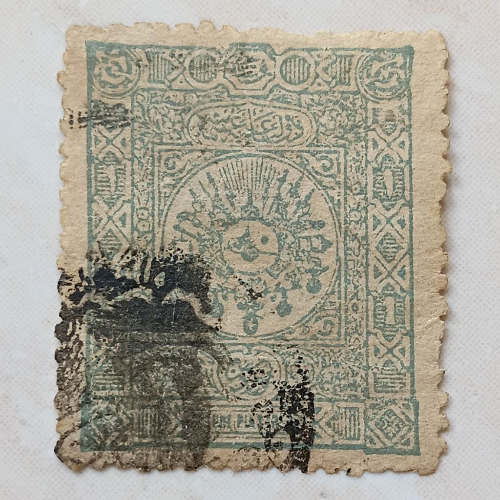 

Perangko Prangko Kuno Turki Ustmani Ustmaniyyah 1 Piastre 1892 Imperial Coat Arms - YN2440