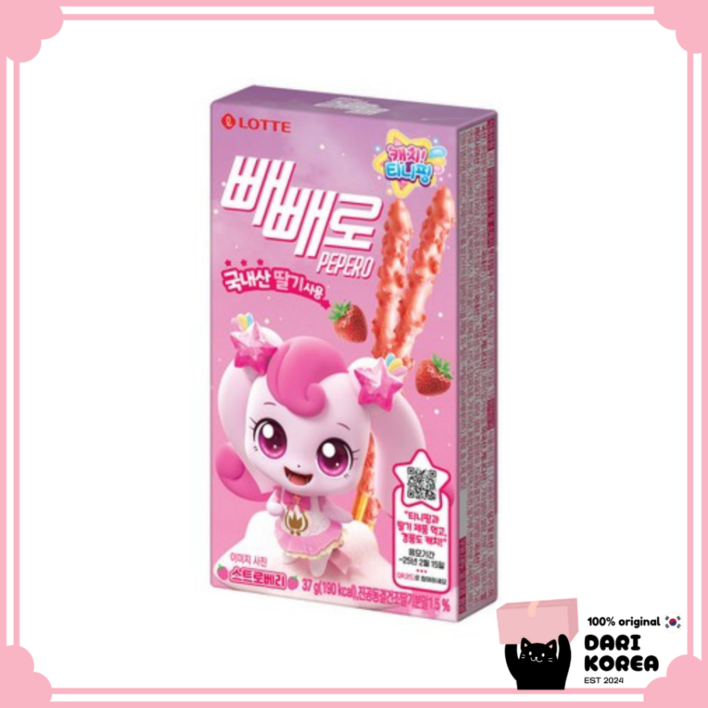

[Catch! Tinyping X Pepero] Pepero Strawberry