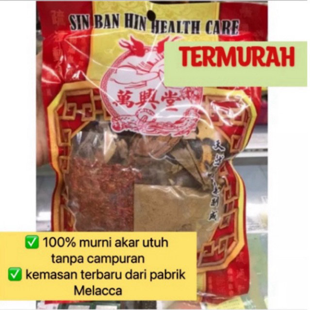 

12 Packs Ban Heng Tong Jantung Sin Ban Heng Tong