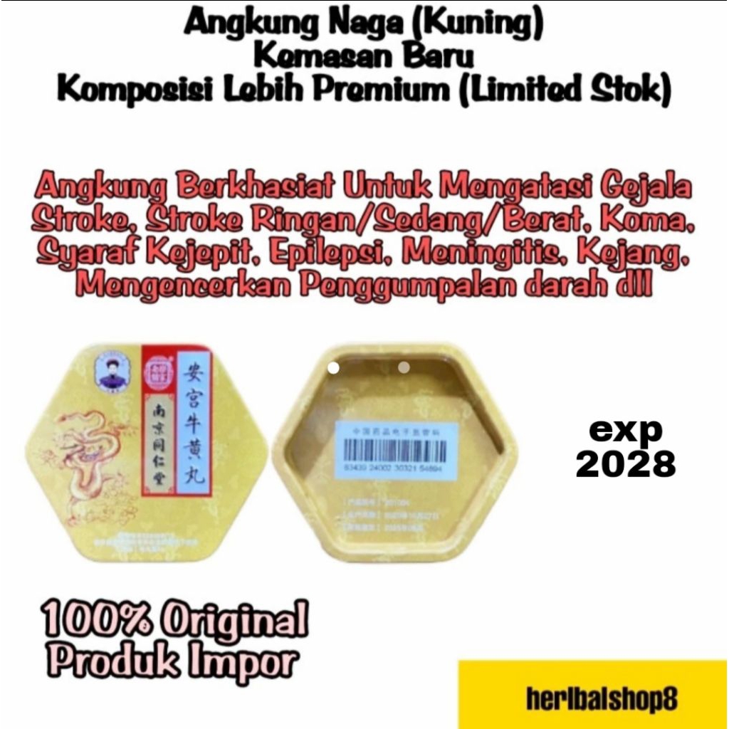 ANGKUNG NAGA KEMASAN BARU ANGONG NIUHUANG WAN OBAT HERBAL CINA STROKE SARAF KEJEPIT EPILEPSI MENINGI
