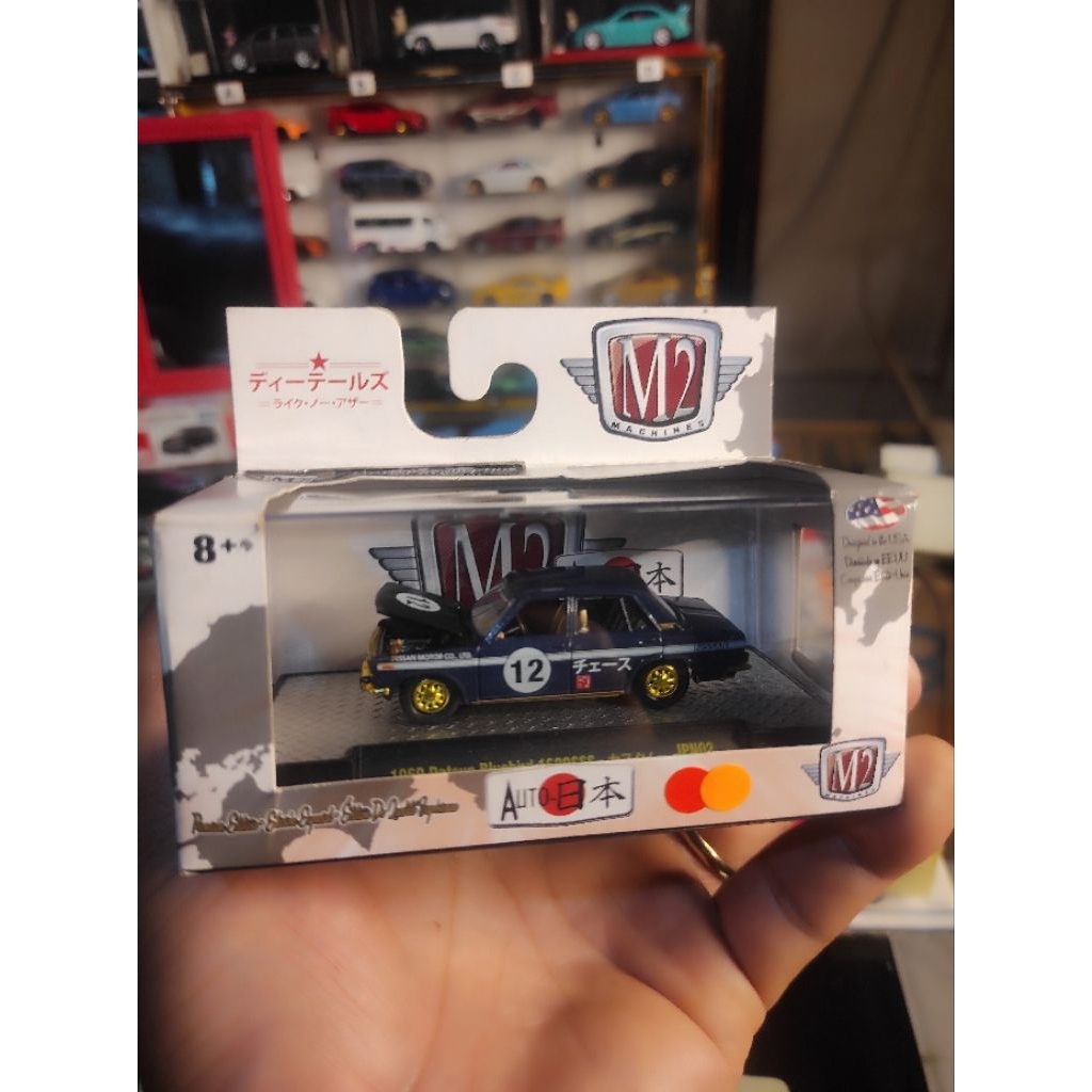 M2 machine Datsun Bluebird (CHASE)