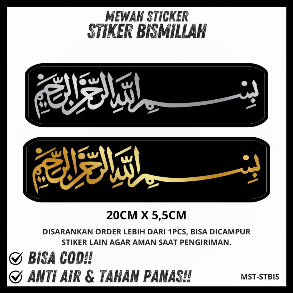 

STIKER PRINT BISMILLAH STICKER BISMILAH BASMALAH
