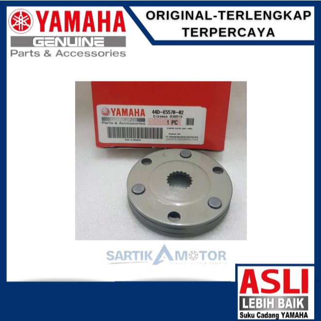 ONE WAY XEON RC 44D-E5570-02