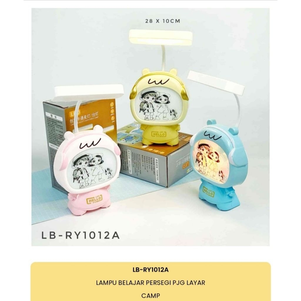 Lampu belajar persegi panjang layar camp/lampu belajar anak/lampu belajar lucu