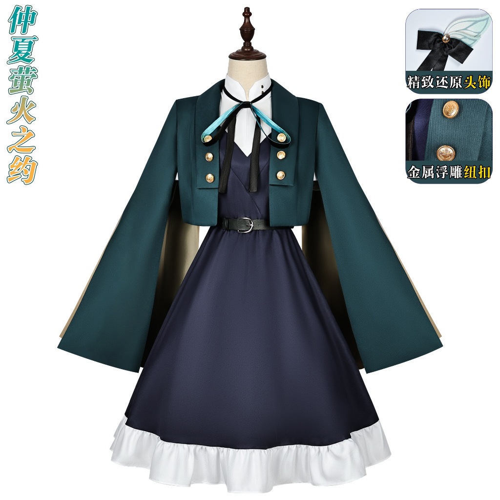 Honkai: Star Rail cos Firefly cosplay costume and Firefly wig