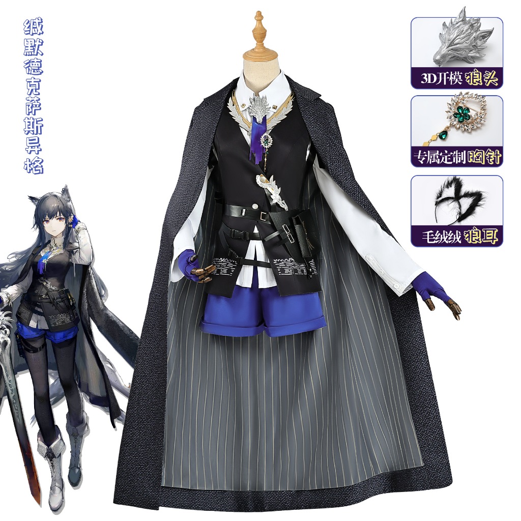 Arknights cos Texas the Omertosa cosplay costume and Texas the Omertosa wig