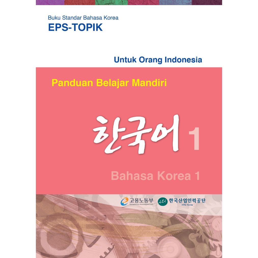 

EPS TOPIK BAHASA KOREA LAMA JILID SPIRAL HITAM PUTIH KODE B4G5