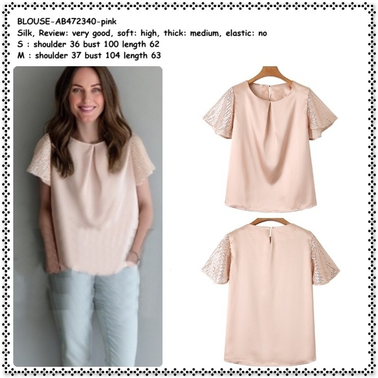 AMELIE BUTIK AB472340 Baju Atasan Pesta Blouse Lengan Pendek Wanita Korean Style Import Pink