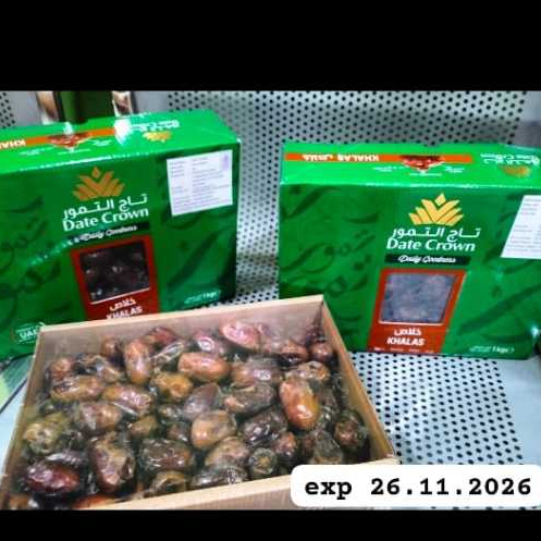 

Kurma Khalas Date Crown 1 kg 2026 Fresh Kurma Madina