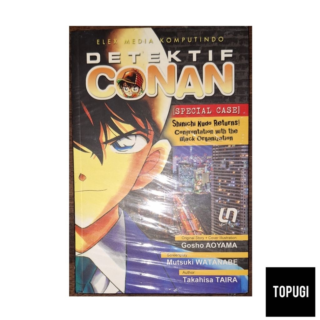 Light Novel Detektif Conan Special Case Shinichi Kudo Returns Confrontation With The Black Organizat