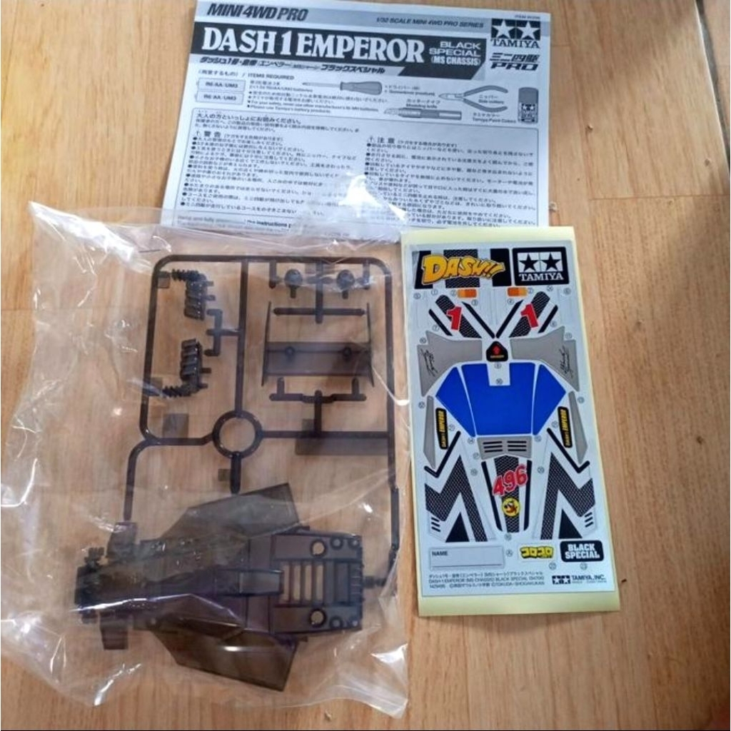 Body Dash Emperor Black Special