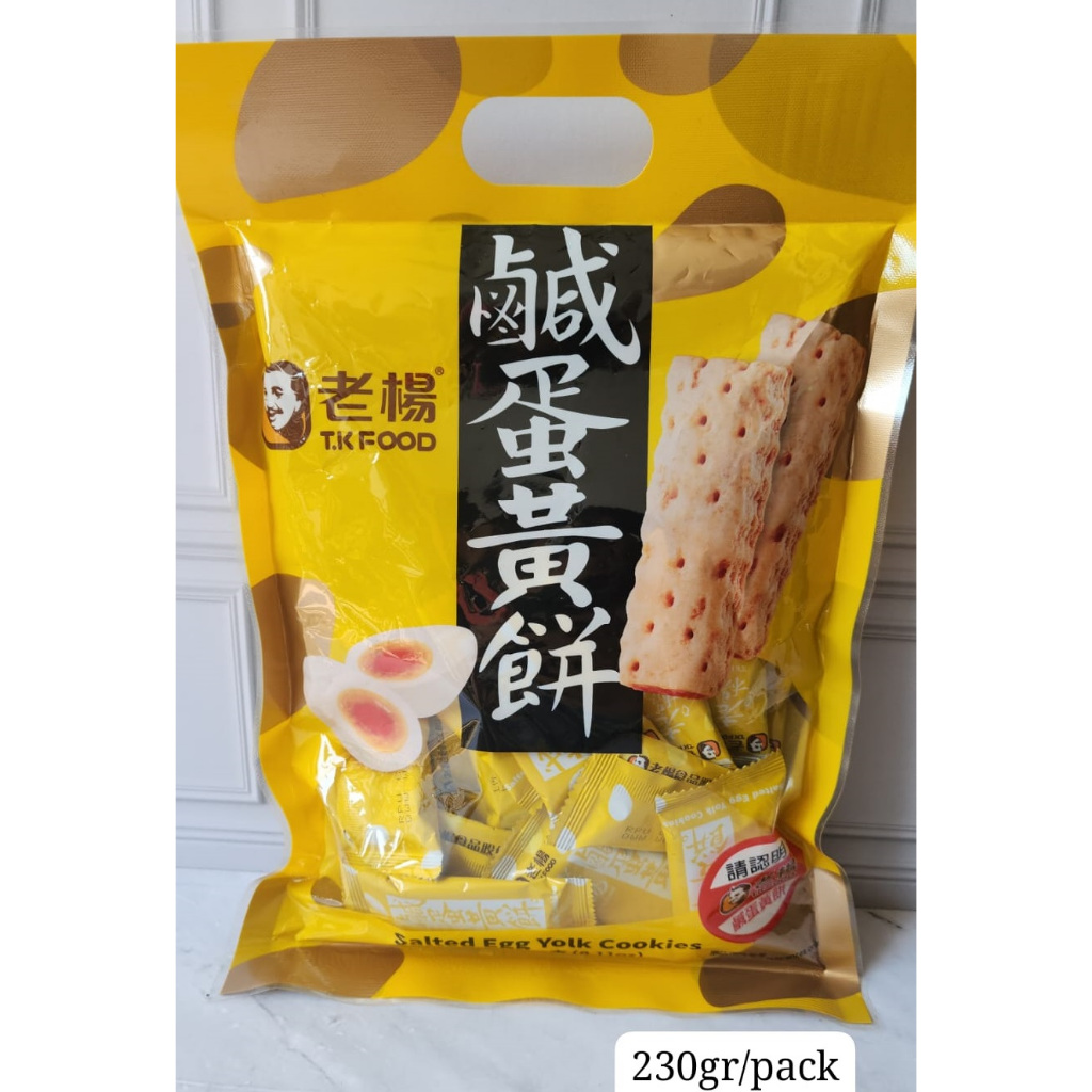 

Salted Egg Yolk Cookies 230gr from Taiwan