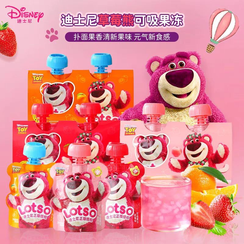 

Lotso jelly drink isi 2 china halal
