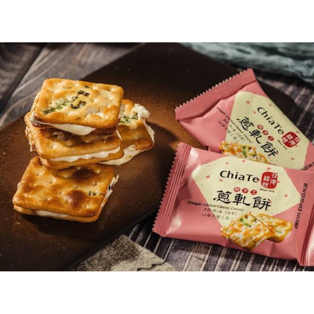 

READY 28 JUNI CHIATE NOUGAT CRACKERS (PO TAIWAN)