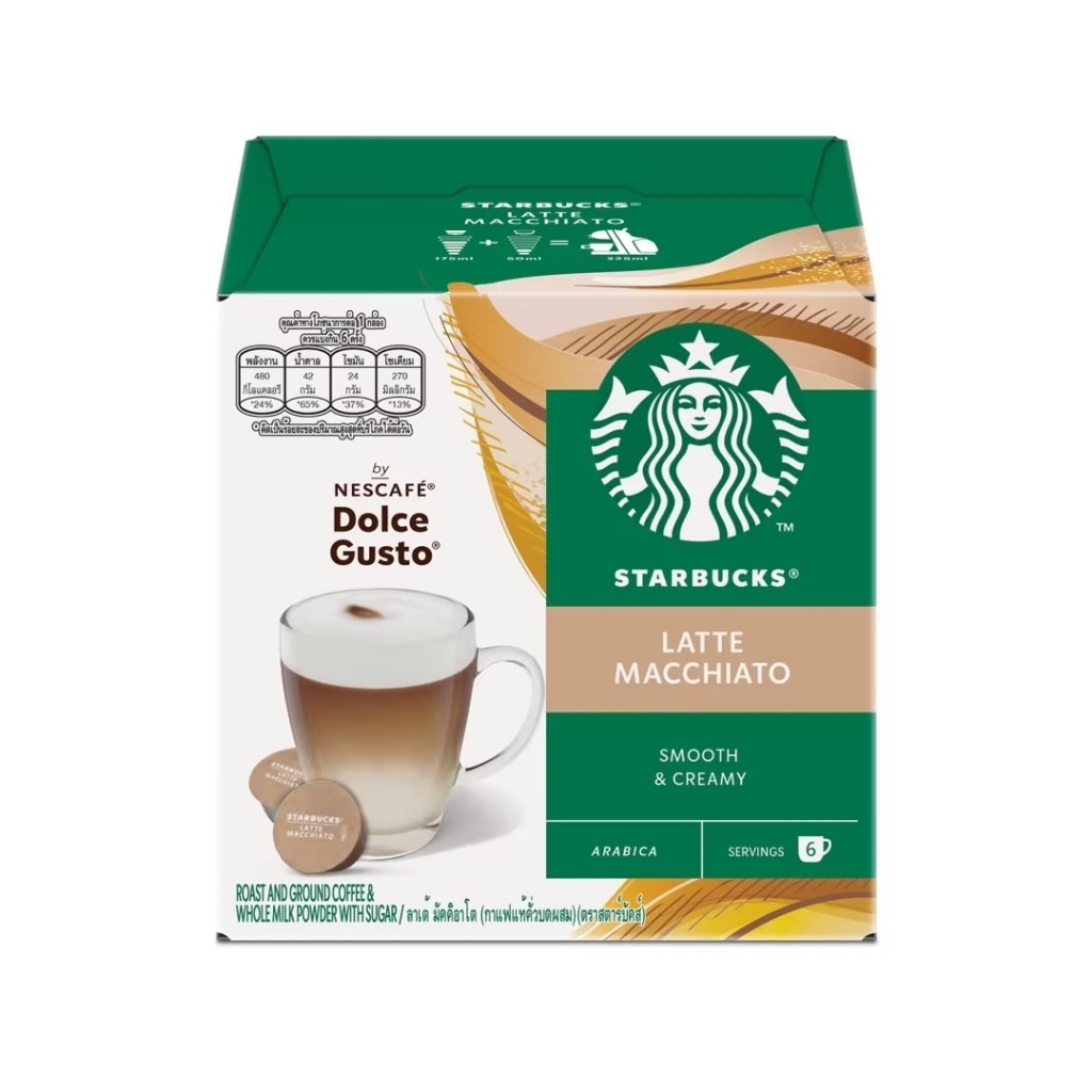

Nescafe Dolce Gusto NDG Starbucks Latte Macchiato Coffee Capsule