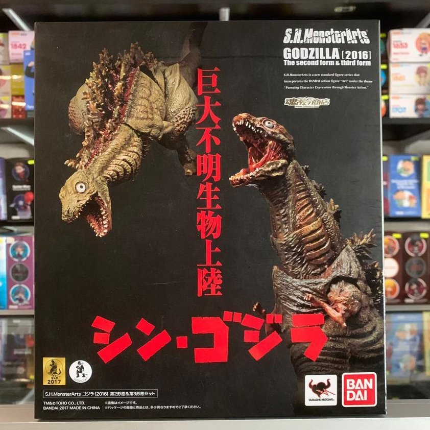 SHM Godzilla 2016 2nd and 3rd Form Set Original S.H.Monsterarts