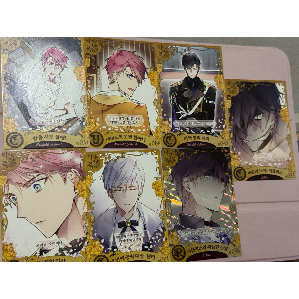 collection card villains are destined to die official