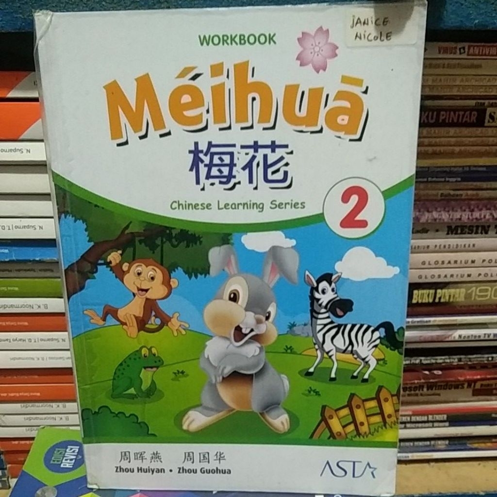 Buku meihua 2 workbook