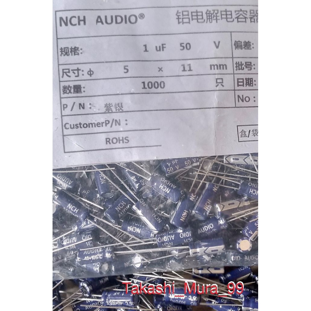 Elco1uf - 50V NCH Audio