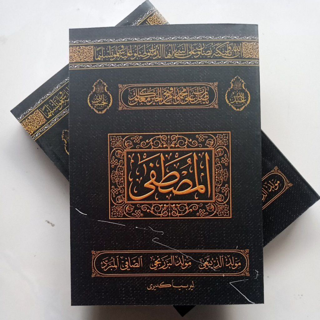 Sholawat Al-Musthofa / Mustofa / Mustafa