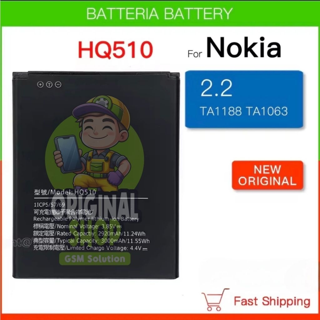Baterai batrei Nokia 2.2 HQ510 batre batrai pengganti