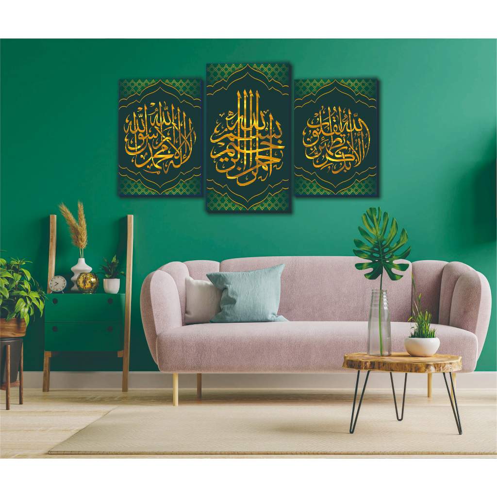 Kaligrafi Hiasan Dinding Islami / Hiasan Ruang Tamu / Hiasan Kamar Tidur / Lafadz Bismillah