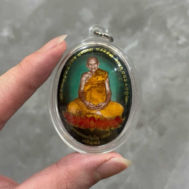 Lp Hong - Locket Sitting Rich Lotus 2556