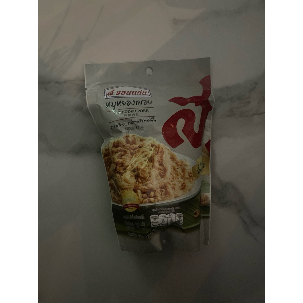 

NEW shredded pork abon thailand 40gr