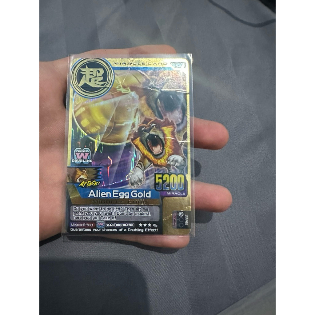 animal kaiser alien egg gold+kaiser daedalus jpn